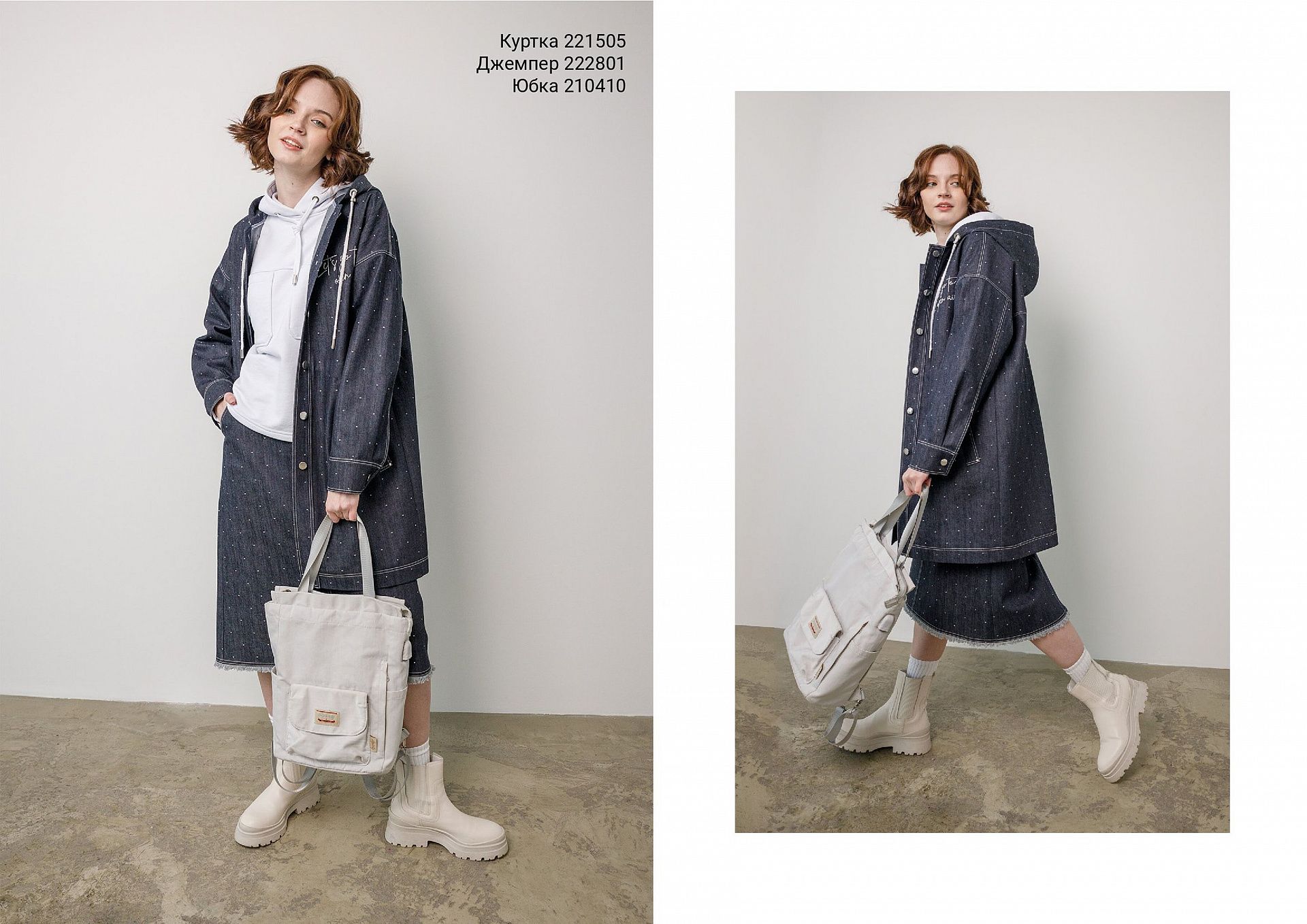 Open Air spring collection